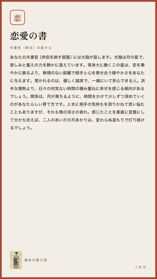 絵巻スライドのサンプル