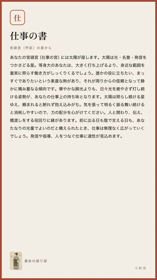 絵巻スライドのサンプル